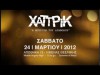 XAT TRIK @ Thessaloniki 24/03/2012 (Promo Video)